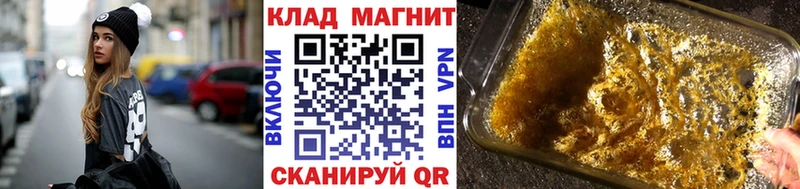 Сколько стоит Протвино БУТИРАТ МЕФ Гашиш