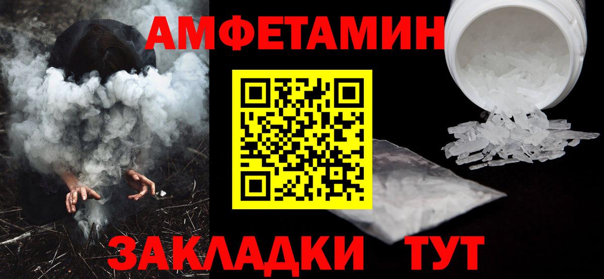 АМФ 97% Протвино