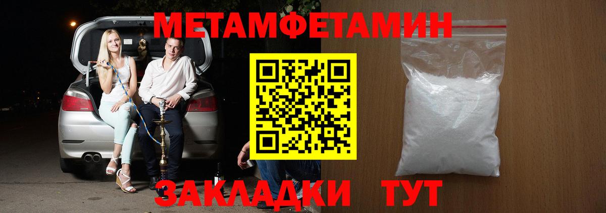 Амфетамин 98%  Амфетамин  Протвино  Вход с VPN 