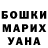 АМФЕТАМИН Розовый Anar Rashidov