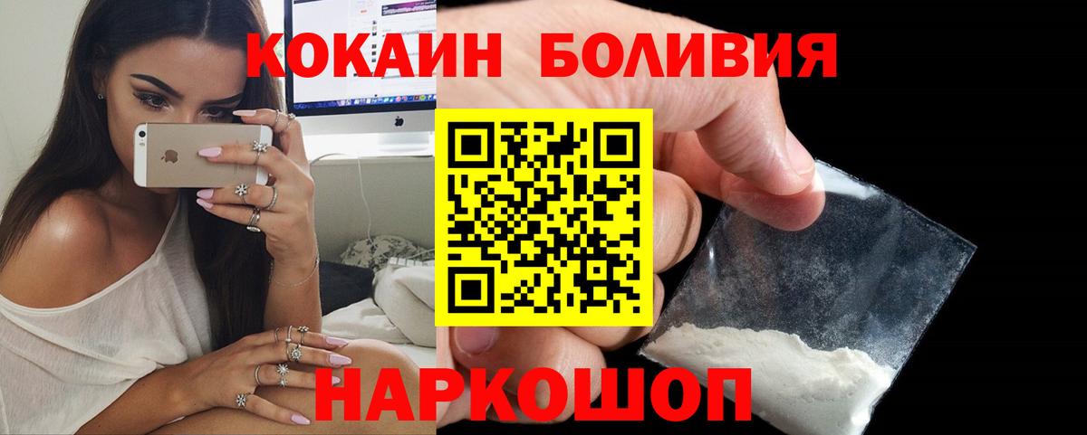 МАРИХУАНА Протвино