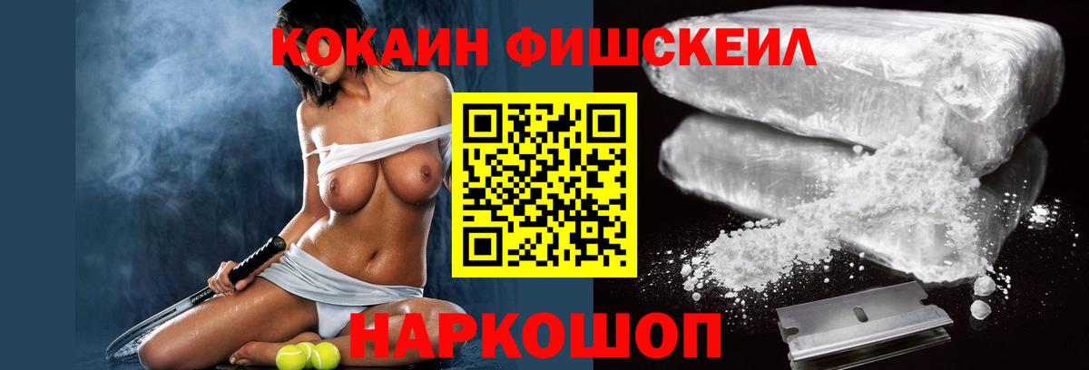 КОКАИН Боливия Протвино