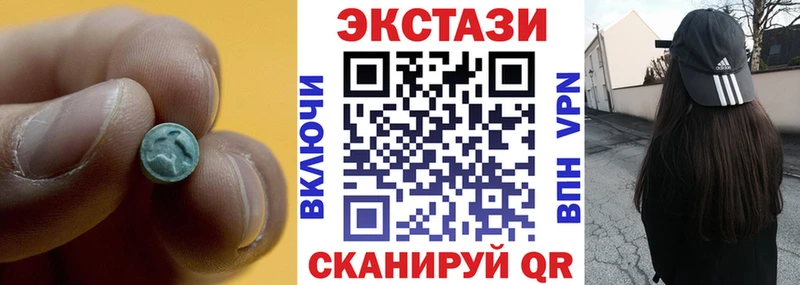 Ecstasy louis Vuitton  купить наркотики цена  Протвино 