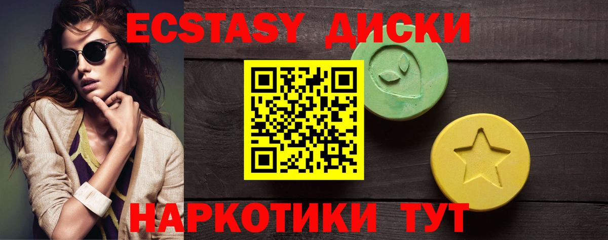 Ecstasy louis Vuitton Протвино