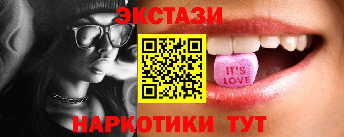 Ecstasy  Вход с VPN  Экстази Дубай  сколько стоит  Ecstasy бентли  Протвино 