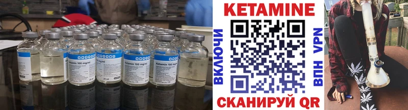 КЕТАМИН ketamine  OMG ONION  Протвино 