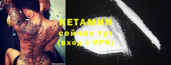 кокаин Алексин
