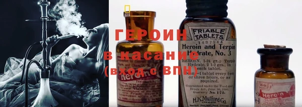 мяу мяу кристалл Алексеевка