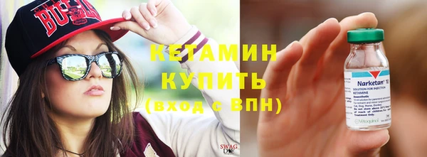 мяу мяу кристалл Алексеевка