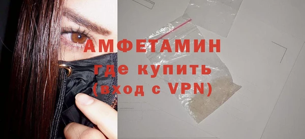 мяу мяу кристалл Алексеевка