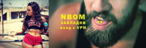 кокаин Алексин