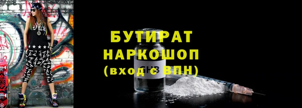 кокаин Алексин