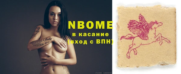 мяу мяу кристалл Алексеевка