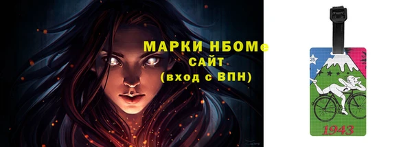 мефедрон Абаза