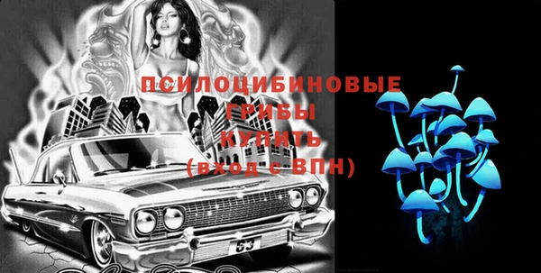 мяу мяу кристалл Алексеевка