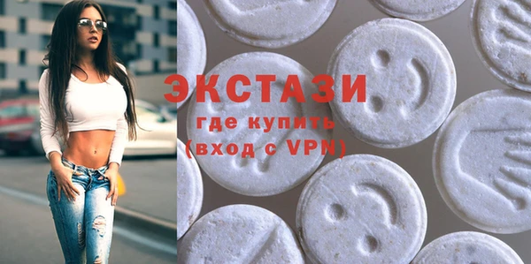 кокаин Алексин