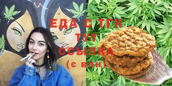 мяу мяу кристалл Алексеевка