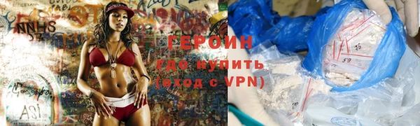 кокаин Алексин