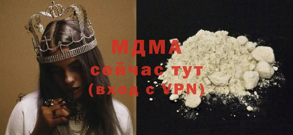 марихуана Покачи