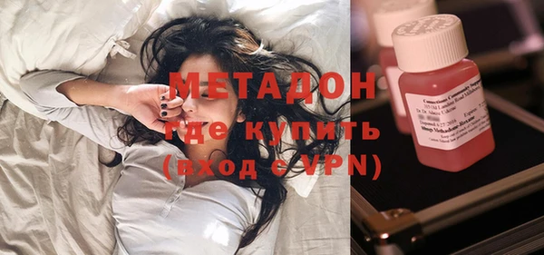 мяу мяу кристалл Алексеевка