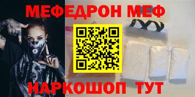 эйфоретик Обь