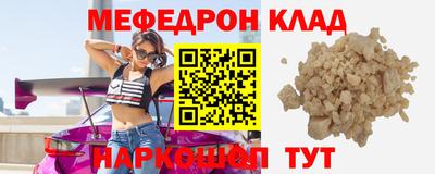 эйфоретик Обь