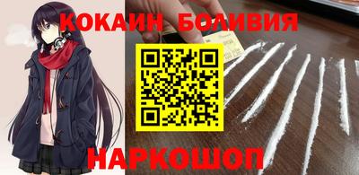 мдма Абакан