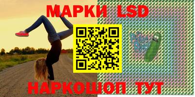 эйфоретик Обь