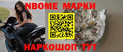 ешки Азнакаево