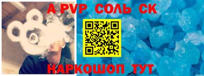 мдма Абакан
