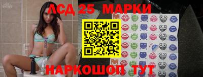 эйфоретик Обь