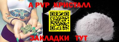 мдма Абакан