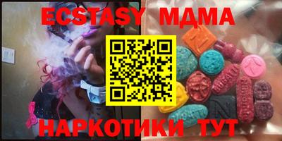 a pvp Абинск