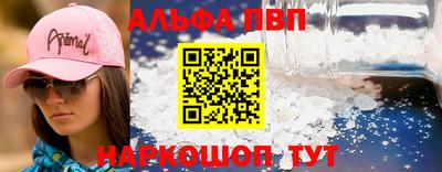 эйфоретик Обь
