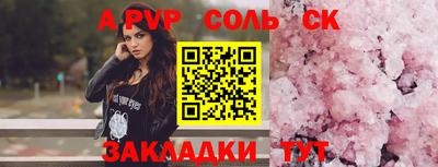 ешки Азнакаево