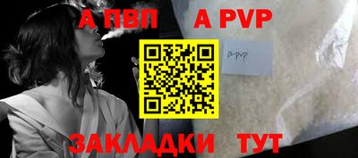 ешки Азнакаево