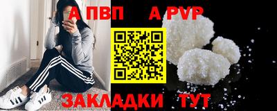 мдма Абакан