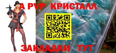 эйфоретик Обь