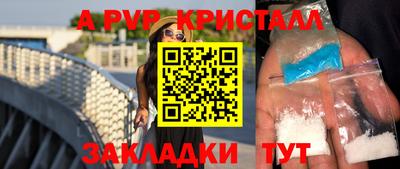 ешки Азнакаево