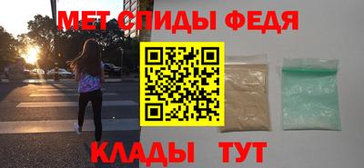 мдма Абакан