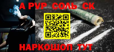эйфоретик Обь