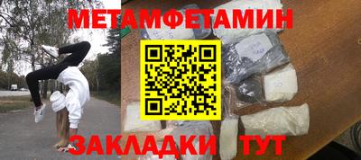 ешки Азнакаево