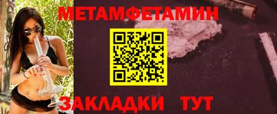мдма Абакан