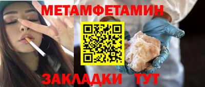 эйфоретик Обь