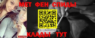 мдма Абакан