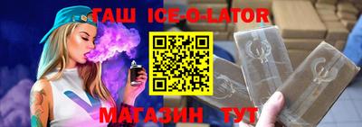 мдма Абакан
