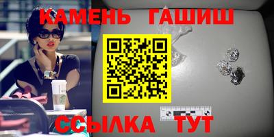 мдма Абакан