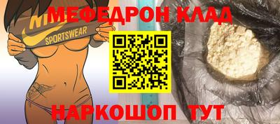 эйфоретик Обь