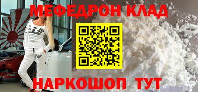 эйфоретик Обь