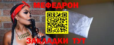 эйфоретик Обь
